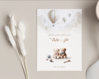 New Baby Announcement Cards